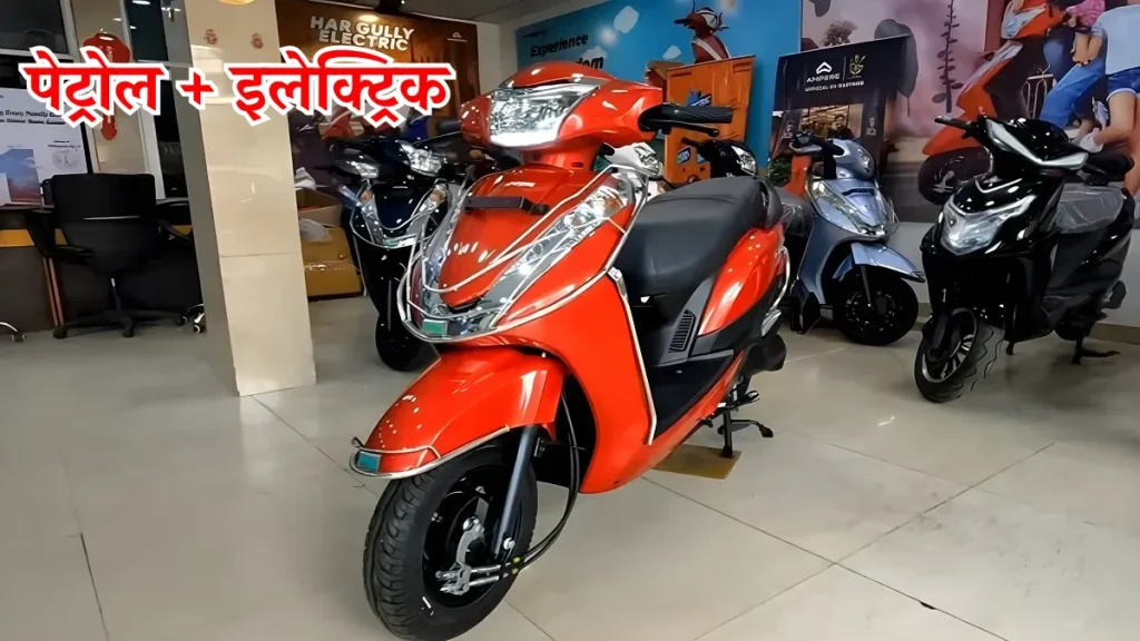 Duet Hybrid Scooter