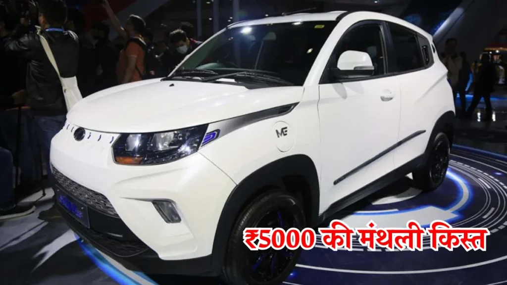 Mahindra eKUV100